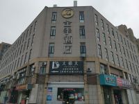 全季酒店(上海虹桥机场店)