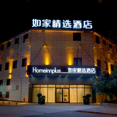 Homeinn Plus Hotel (Shanghai Hongqiao Road Subway Station) Hotels near Huashan Hospital Affiliated to Fudan University (Wuzhong East Road)