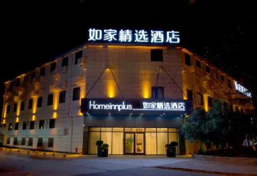 Homeinn Plus Hotel (Shanghai Hongqiao Road Subway Station) Hotels near Shanghai Children's Museum