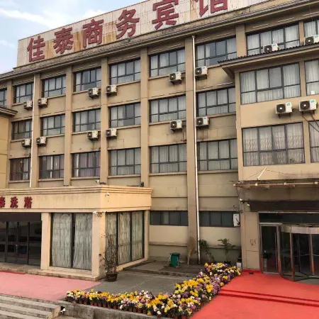 Zhangzhou Jiatai Business Hotel