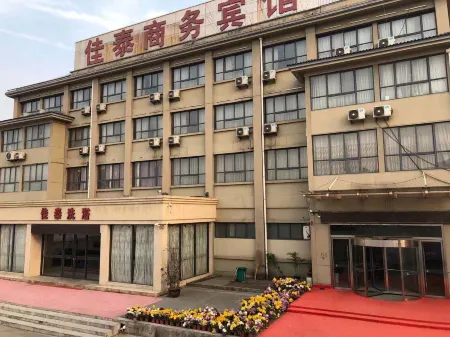 Zhangzhou Jiatai Business Hotel Отели рядом с достопримечательностью «Ginkgo Time Tunnel»