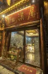 Long Yin Xi Ju Inn