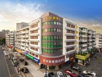 杭州伯德精品酒店(和平广场打铁关地铁站店) - 酒店外部