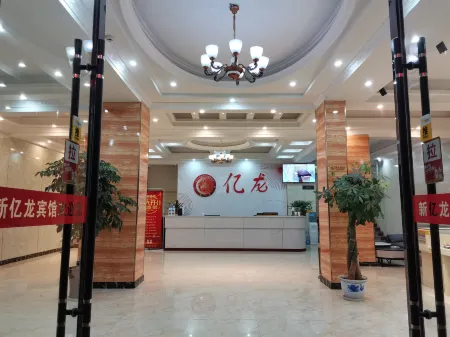 YiLong hotel Отели рядом с достопримечательностью «Lake Biwa Scenic Area»