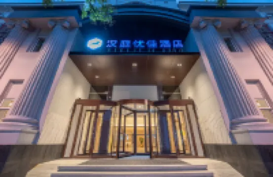 HanTing Premium Hotel (Jinan Heping Road) Các khách sạn ở Tế Nam