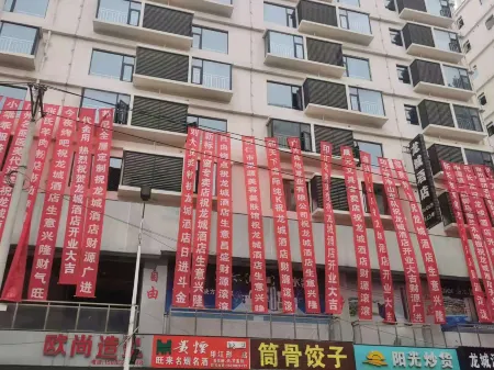 Yinjiang Longcheng Hotel