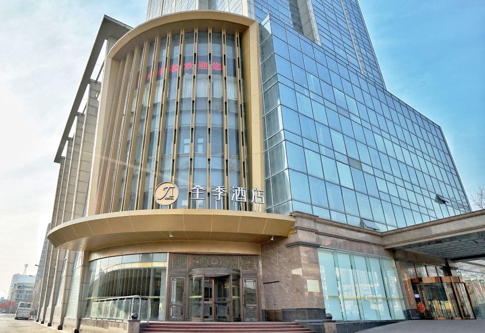 Ji Hotel (Tianjin Shiyijing Road)