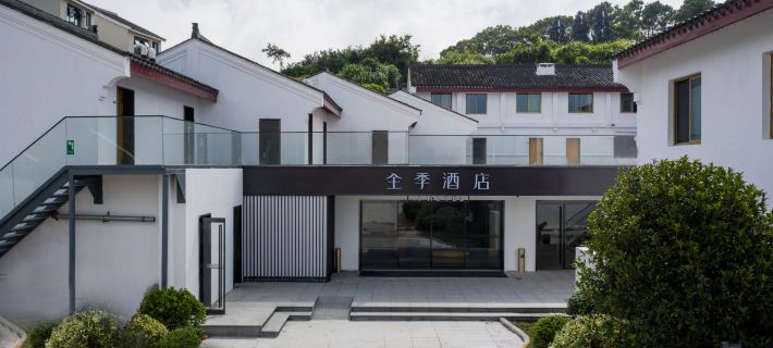 JI Hotel (Zhoushan Putuo Mountain) Hotels in Zhoushan