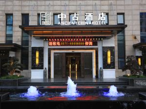 Zhonggu Hotel (Zhengzhou Huiji Wanda)