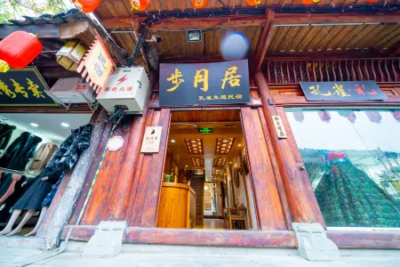 BuYueju Peacock Inn Отели рядом со станцией Langzhong Railway Station