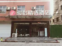 Junyi Hotel (Mengzhou Bus Station)