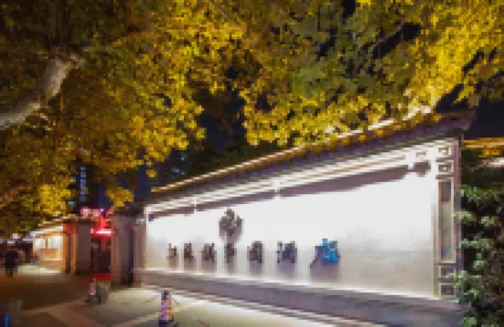 江蘇議事園酒店