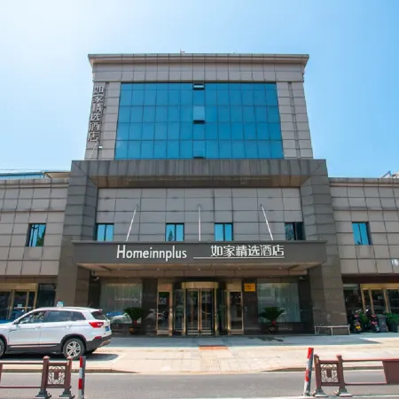 Homeinn Plus Hotel (Yixing Renmin South Road Forest Park)
