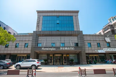 Homeinn Plus Hotel (Yixing Renmin South Road Forest Park) Hôtels à : Wuxi