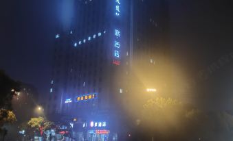π Hotel (Hangzhou Xiashawenhai South Road Metro Station)