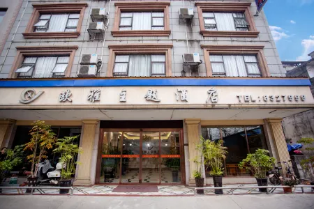 Rongan Oya  Theme Hotel