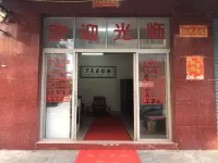 Zhongshan Yuewan Accommodation