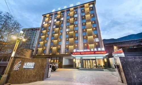 Jinchuan Yulong Hotel