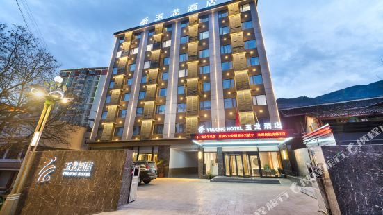 Jinchuan Yulong Hotel