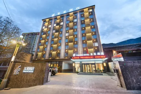 Jinchuan Yulong Hotel Отели в г. Цзиньчуань