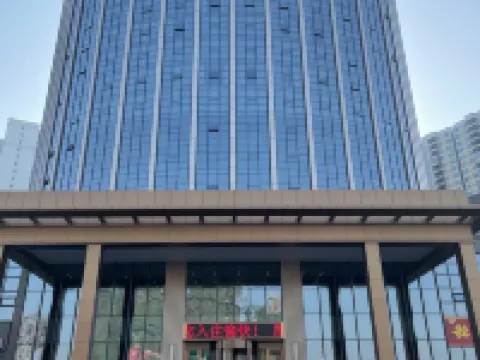 Wanhao International Hotel Hotels in Nan County
