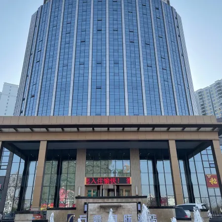 Wanhao International Hotel