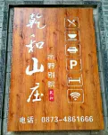 Shiping Qianhe Homestay