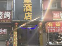 成都福星商务宾馆 - 酒店外部