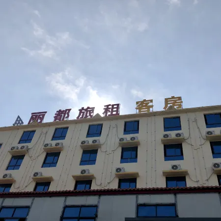 Lido Travel Rental