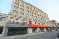 Homeinn Selected Hotel (Tai'an Panhe Avenue Yujingyuan) Hotels in Tai'an