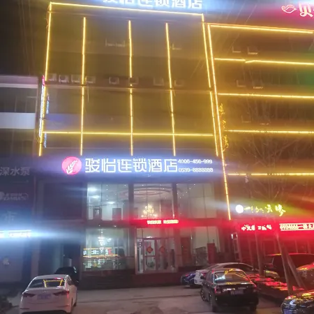 Junyi Chain Hotel (Fei County Shangye Zijing Plaza)
