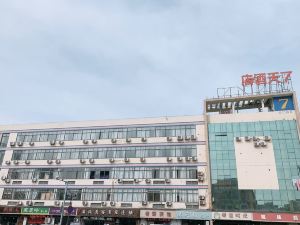 7 Days Inn (Changzhou North Railway Station)