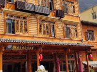 BK盛思国际大酒店(海螺沟磨西古镇店) - 酒店外部