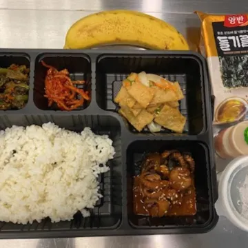 Hotel Yeogiuhtte Gwangyang Отели в г. Кванъян