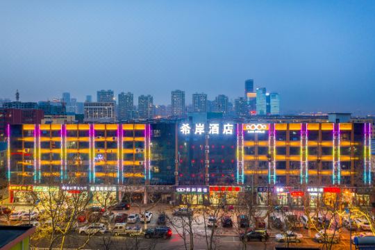 希岸酒店(日照东港区万平口万达广场店)