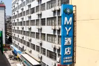 MY Hotel (Nanchang mengshidai store) Отели рядом с достопримечательностью «Парк Сяо-Сяо»