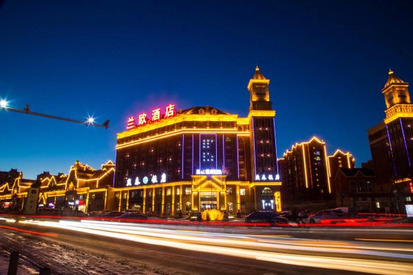 兰欧酒店(平泉市政府店)