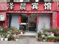 Ningbo zechen hotel Hotel in zona Zhejiang Wanli University