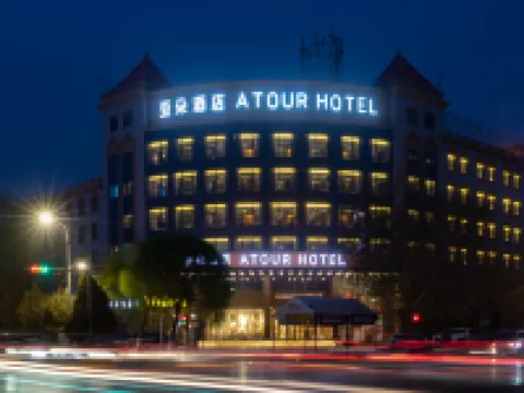 Atour Hotel Kashgar Gaotai Residential Buildings Hotels near Donghu Park