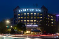 Atour Hotel Kashgar Ancient City Gaotai Folk Houses