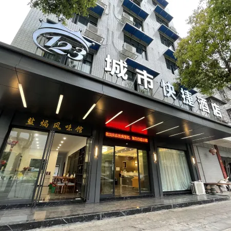 Hongjiang 123 City Convenience Hotel