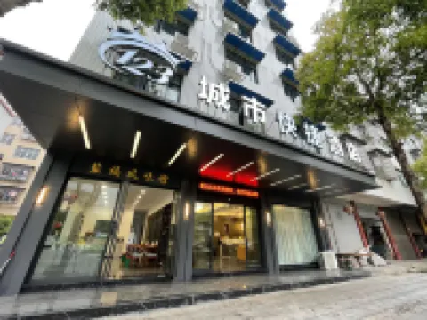 Hongjiang 123 City Convenience Hotel