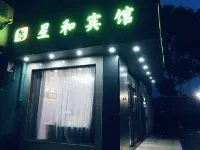 Nanchang Xinghe Hotel