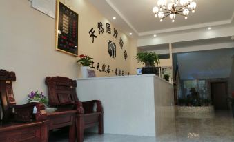Dongzhi Natural Ju Express Hotel