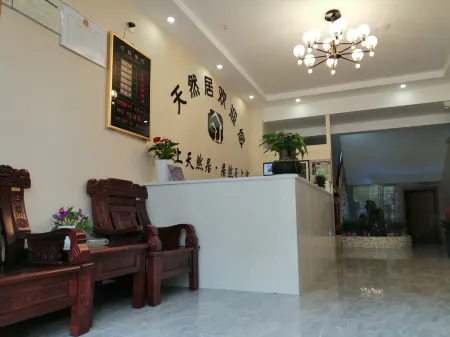 Dongzhi Natural Ju Express Hotel