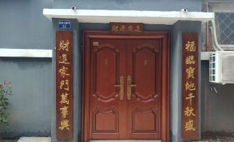 Beijing Tanyi Yonghui Inn