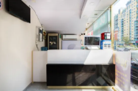 โรงแรมชานจี มินิ (สถานีรถไฟสายใต้ปักกิ่ง สถานีรถไฟฟ้าเฉาหเฉียว)