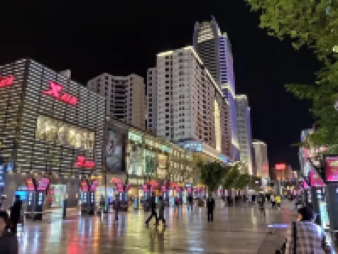 โรงแรมยูไค ไคยู (สาขา ถนนคนเดินหนานผิง ถนนโอลด์ คุนหมิง) โรงแรมในภูมิภาคการค้าศูนย์กลางเมือง