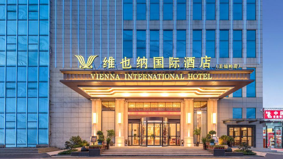 Vienna International Hotel Wangxianling