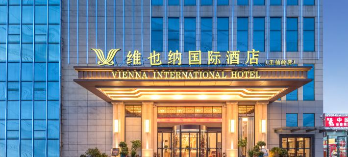 Vienna International Hotel Wangxianling Hotels in Chenzhou